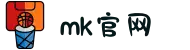 mk体育(mksport集团)股份公司-MK SPORTS